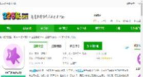 ios主题库官方下载-ios主题库免费版下载v9.7 安卓安卓手机版-2265安卓网
