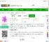 ios主题库官方下载-ios主题库免费版下载v9.7 安卓安卓手机版-2265安卓网