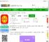 豫工惠软件最新版下载安装-豫工惠app官方版下载v4.4.8 安卓手机版-2265安卓网