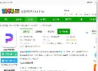 hipaint官方app下载-hipaint绘画软件下载v6.0.4 安卓最新版本-2265安卓网
