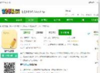 便签笔记app下载-便签笔记软件下载v1.8.4 官方安卓版-2265安卓网