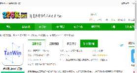 碳盈协同软件手机版下载-碳盈协同app官方版下载v2.7.4.0 安卓最新版-2265安卓网