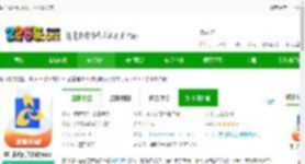 厦门银行app官方网下载安装-厦门银行手机银行app下载v6.8.3 安卓客户端-2265安卓网