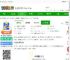 厦门银行app官方网下载安装-厦门银行手机银行app下载v6.8.3 安卓客户端-2265安卓网