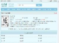 凡人修仙路最新章节,凡人修仙路无弹窗 - 文学馆