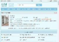 凡人磨仙传最新章节,凡人磨仙传无弹窗 - 文学馆