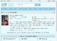 重生不收徒，白眼狼女帝们急疯了最新章节,重生不收徒，白眼狼女帝们急疯了无弹窗 - 文学馆