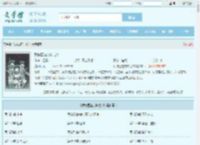 我被困在方块之中最新章节,我被困在方块之中无弹窗 - 文学馆
