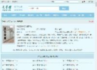 失忆后我成了法医大佬最新章节,失忆后我成了法医大佬无弹窗 - 文学馆