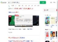 腾讯公关总监回应已读功能_360搜索