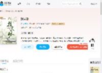 指尖酥_(风过微雨)小说最新章节全文免费在线阅读下载-QQ阅读