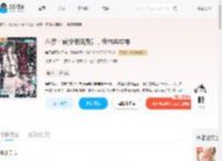 斗罗：转投武魂殿后，我内卷成神_(每天都更新吧)小说最新章节全文免费在线阅读下载-QQ阅读
