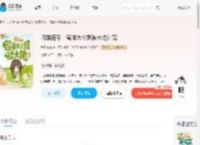 闪婚随军，留洋大小姐被大佬团宠_(大风凛凛)小说最新章节全文免费在线阅读下载-QQ阅读