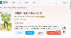 闪婚随军，留洋大小姐被大佬团宠_(大风凛凛)小说最新章节全文免费在线阅读下载-QQ阅读