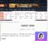 永劫无间万钧技能是什么-永劫无间万钧技能介绍-游侠网