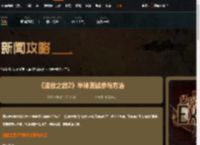 流放之路2半神测试怎么参与-流放之路2半神测试参与方法-游侠网