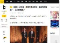 《歌手》决赛夜：陈楚生爆冷夺冠！单依纯收视第一，王力宏也爆了_收视率_A-Lin_舞台效果