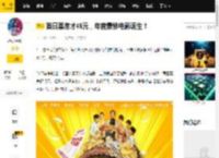 首日票房才45元，年度最惨电影诞生！_餐厅_观众_行业