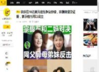 宗庆后18亿美元信托争议持续，宗馥莉提交证据，表示信托可以设立_杜建_娃哈哈_子女