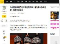 TVB前港姐疑遭老公袭击案开审！曾为男人争风吃醋，放弃大好事业_陈耀阳_案件_身体