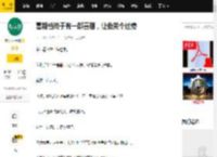 暑期档终于有一部喜剧，让我笑个过瘾_黄遇奇_穿越_灵魂