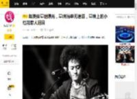 赵英俊墓地曝光，墓碑简单无遗照，墓碑上的小红花惹人泪目_薛之谦_墓志铭_大鹏