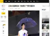 汪顺亮相品牌活动 “青春男大”气质扑面而来_运动鞋_Echi_雨天
