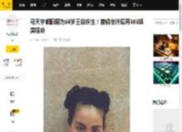 马天宇晒旧照为56岁王菲庆生！替偶像许愿开365场演唱会_生日_乐坛_娱乐型