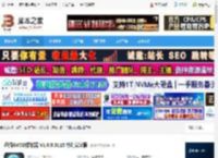 迅播GVOD播放器下载 迅播GVOD播放器 V1.6.0.3115 特别安装版 下载-脚本之家