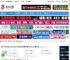 爱普生P9380驱动 爱普生Epson SureColor P9380打印机驱动 v9.01.00 官方版 下载-脚本之家