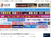 爱普生P9300驱动下载 爱普生Epson SureColor P9300打印机驱动 v9.01.00 官方版 下载-脚本之家