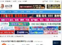 达尔优机械合金版驱动下载 达尔优108机械合金版2代幻彩版机械键盘驱动 v1.9 安装版 下载-脚本之家