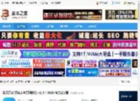 希沃管家软件下载 希沃管家(系统安全管理软件) v1.5.4.3828 官方安装版 下载-脚本之家