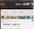 日本惊现10岁格斗神童：《街头霸王6》超高分！ _ 游民星空 GamerSky.com