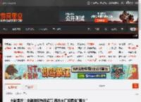大就是好！中韩游戏热度超高 西方大厂却集体\哑火\ _ 游民星空 GamerSky.com