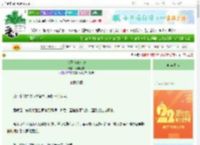 《卷王制霸七零》码字狂魔　^第31章^ 最新更新:2025-08-09 01:47:26 晋江文学城