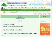 《念念为卿》桑枝未落　^第40章^ 最新更新:2025-08-09 01:40:17 晋江文学城