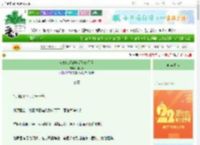 《在感化反派中深陷修罗场》月时青　^第50章^ 最新更新:2025-08-09 01:35:47 晋江文学城