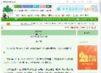 《清扬[快穿]》瀼瀼　^第20章^ 最新更新:2025-08-09 01:30:33 晋江文学城