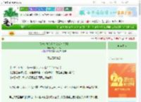 《假千金她只爱钱[恋综万人迷]》夹心饼干123　^第7章^ 最新更新:2025-08-09 01:30:02 晋江文学城