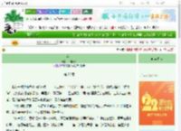 《落花》一流云阁　^第28章^ 最新更新:2025-08-09 01:24:57 晋江文学城