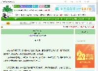 《金鼓锵锵，难止》蒿师　^第41章^ 最新更新:2025-08-09 01:18:58 晋江文学城