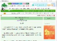 《死亡后，靠收精神体成了黑暗哨兵》神有月　^第10章^ 最新更新:2025-08-09 01:17:14 晋江文学城