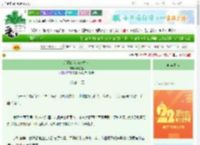 《利己的我被迫救世》风轻晃　^第16章^ 最新更新:2025-08-09 01:15:00 晋江文学城