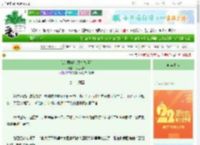 《我的同桌是顶流[校园]》水上明珠　^第72章^ 最新更新:2025-08-09 01:12:32 晋江文学城