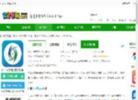 广西人才网<strong>APP</strong>下载-广西人才网官方手机版下载v7.0.4 安卓版-2265安卓网