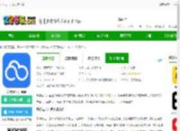 东纺云工厂官方版下载-东纺云工厂<strong>APP</strong>下载v1.9.8 安卓版-2265安卓网