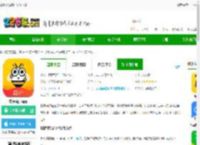 蜂喔平台商户软件下载-蜂喔商户<strong>APP</strong>下载v2.6.3 安卓版-2265安卓网
