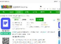 全能扫描打印最新版下载-全能扫描打印<strong>APP</strong>下载v4.4 安卓版-2265安卓网