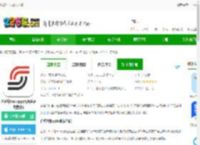 企名片link官方下载-企名片link <strong>APP</strong>(改名企名片搜索)下载v2.2.15 安卓版-2265安卓网